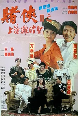 国产一区二区视