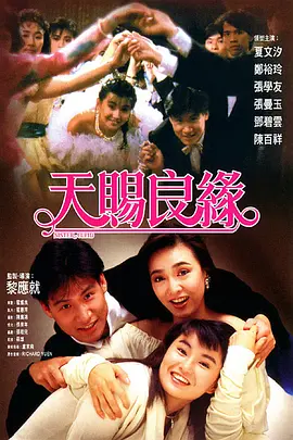 亚洲热视频