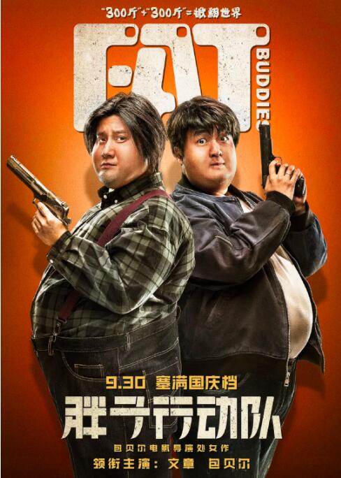 欧美在线观看www