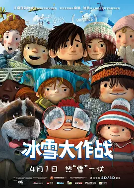 日历女孩