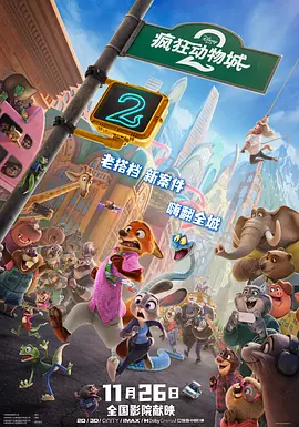 单间2020
