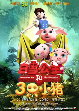 精品日韩国产欧美在线观看