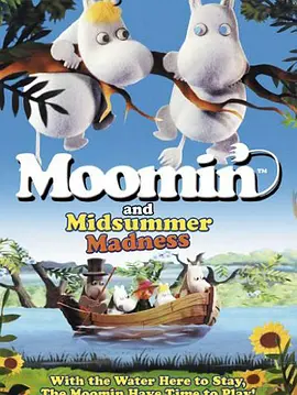 国产精品久久久久尤物