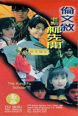 美容美发之特殊服务2