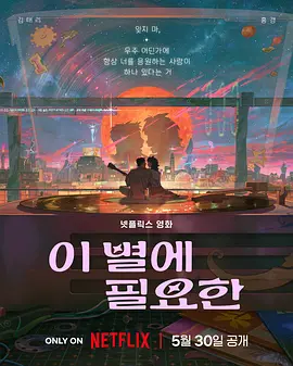 奇米影视777第四色