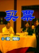 黄色午夜电影