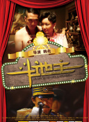 《女兵性史》未删减版在线