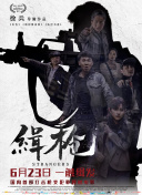 汉阳妓房春香传