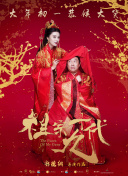《纽约行动2》电影观看