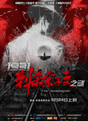 黑丝一区