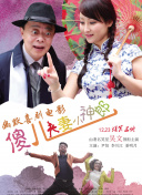 八卦的亲姐姐