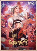 亚洲欧美综合另类在线卡通