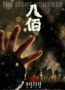 综合久久久久综合97色