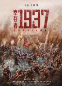 最好看的2018观看免费