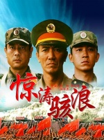 激情六月色