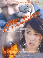 寡妇高潮毛片