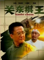 亚洲免费a