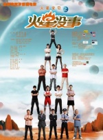 18国产片