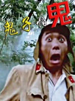 日韩午夜激情视频