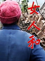 在线视频日韩