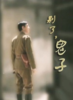 国产成人高清