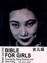 日韩资源在线观看