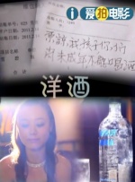 天国里的女人