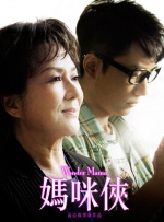 家里的大婶的秘密