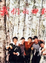 五月婷婷中文字幕