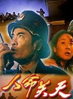 国产久