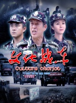 国产成人免费影片在线观看