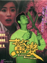 精品日韩欧美一区二区三区在线播放