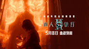 我要综合色