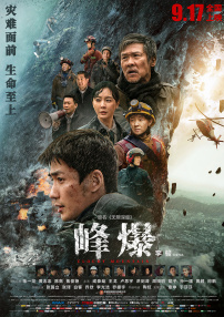 国产成人精品一区二区三区