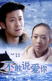 年轻善良的子9完整版