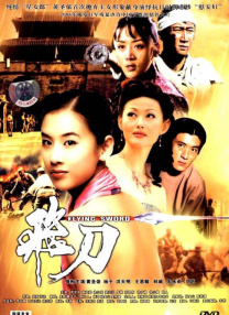 综合伊人