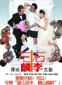 欧美在线观看www