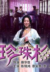 主人公的幻想