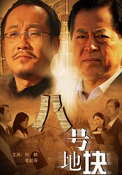 伊人激情视频