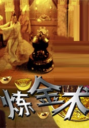 爱说谎的情人