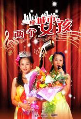 同学们招待
