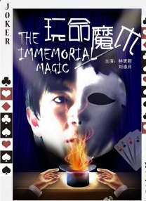 免费福利片2019潦草影视午夜