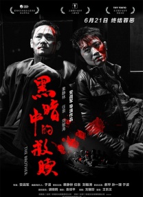 国产精品男moviesfree在线