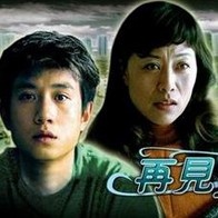 孤独和烈酒