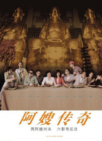 江波亮在线观看