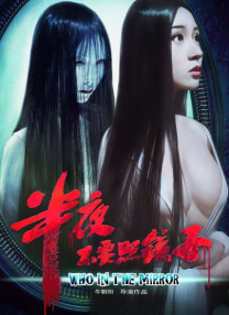 男生艹女生