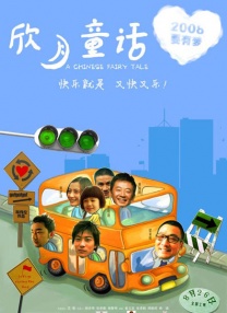 狠狠成人