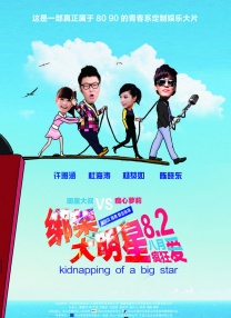 夜夜春夜夜弄