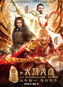 免费人成在线观看播放国产