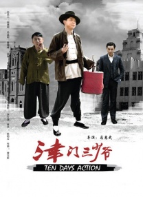 国产做a爱免费视频